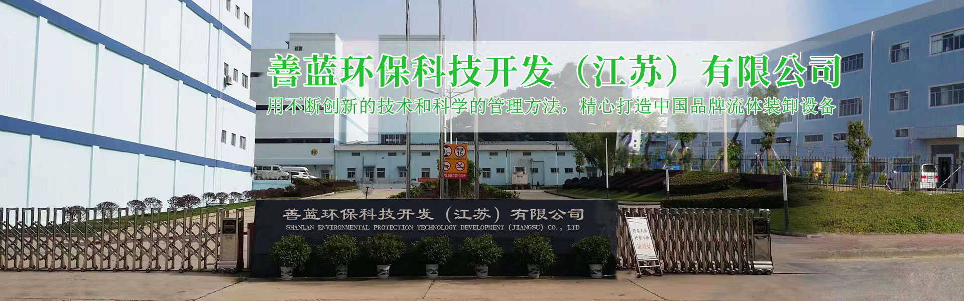 在線留言